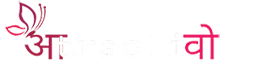 Atractivo Aesthetics